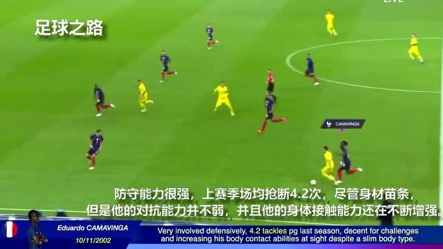  卡昂定位球防守密不透风，对手难觅破门良机